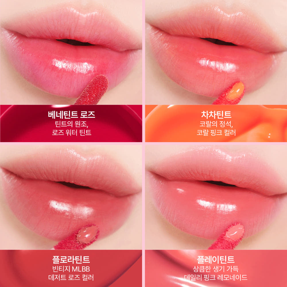 (PRE-ORDER) YEONJUN - Benetint Lip & Cheek Tint (Benefit)