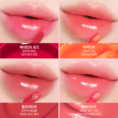(PRE-ORDER) YEONJUN - Benetint Lip & Cheek Tint (Benefit)