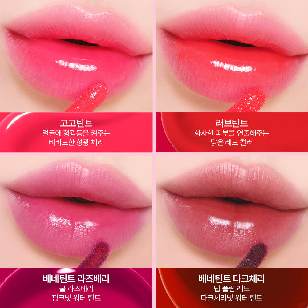 (PRE-ORDER) YEONJUN - Benetint Lip & Cheek Tint (Benefit)
